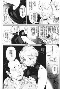 [Bobobo] Can Do Porn [Chinese]