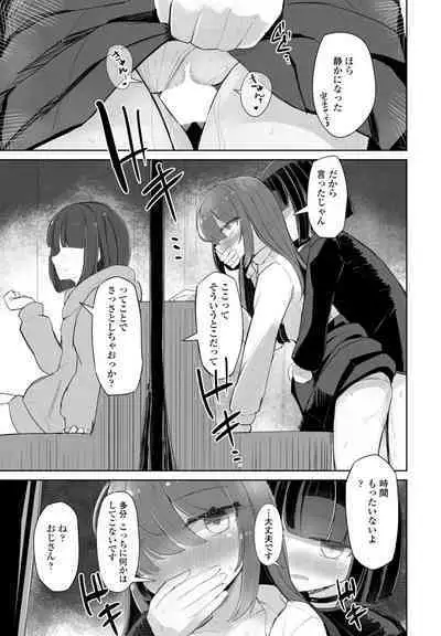 COMIC Penguin Club 2024-05