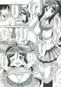 [Studio Aruta (Kusui Aruta)] School Idol ga Iru Fuuzoku ga Arutte Hontou desuka? 11 Kanan-chan to Hug yori Ii Koto Shiyou Hen (Love Live! Sunshine!!)