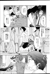 Action Pizazz Special 2013-04