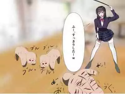 芋虫人間カフェ