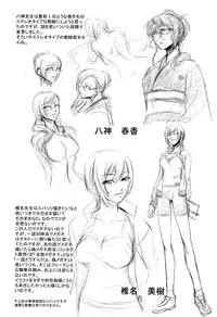 [Nakadera Akira] Onna Kyoushi no Renai Jijou ~ Watashi, Oshiego to Shichaimashita ~ (Ch. 2-4, 7-8) [English] [Chocolate]