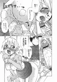 COMIC Megastore 2005-01