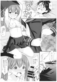 (C93) [Imomuya Honpo - Singleton (Azuma Yuki)] Kakko Tsuketetara Sex Oshietette Iwareta...
