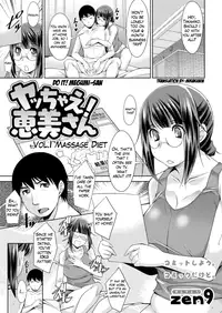 [zen9] Yacchae! Megumi-san | Do it! Megumi-san Ch. 1-2 [English] [Mikakunin] [Digital]