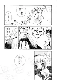 [Suzuki Mira] Pink Lesson