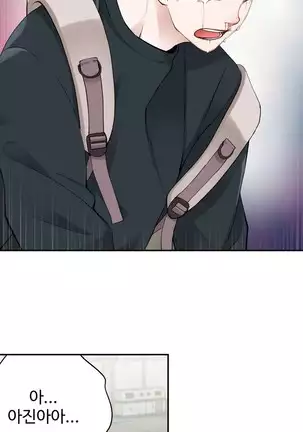 Tissue Thieves Ch.1-26