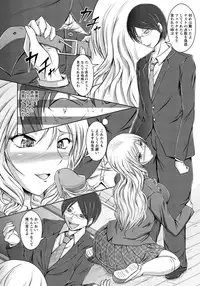 ANGEL Club 2012-05 [Digital]