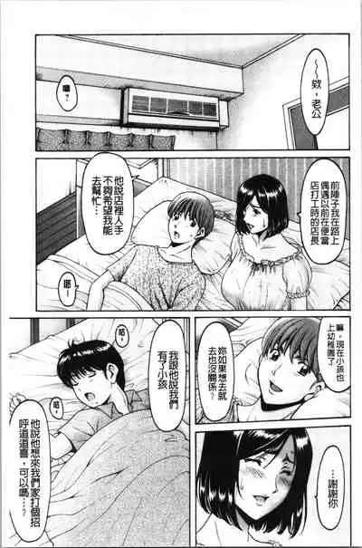 Jokyoushi Hunt | 女教師狩獵記