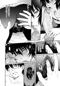 COMIC Megastore 2006-11