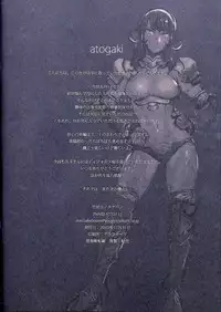 (C89) [Takebouzu (Takepen)] Au ra so Sexy 2 (Final Fantasy XIV) [English]