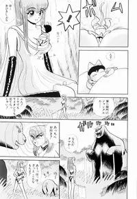 Kenjiro Kakimoto - Futari Kurashi 11 (Japanese)