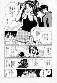 [Kudara Naizou] SEX CRIME 2