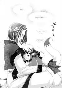 (SC2015 Autumn) [PLUM (Kanna)] PLUMATION 20151004 (Utawarerumono)