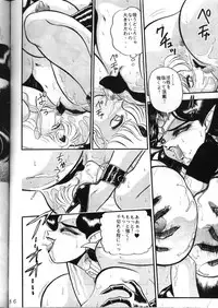 (C49) [Jingai Makyou Club (WING☆BIRD)] Gremlin Club (Bishoujo Senshi Sailor Moon, Tenchi Muyo!)