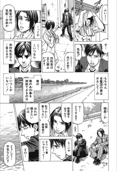 COMIC Mugen Tensei 2019-12