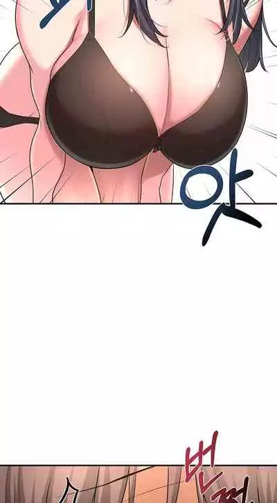 [Abio4, Bangkki] Sextudy Group (1-17) [English] [Ongoing]