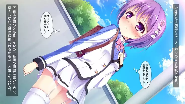 Mahou Senshi Jewelry Knight - Jewelry Amethyst Nichijou Shinsyoku Hen -