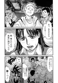 [Kishizuka Kenji] Shin Konya Tonikaku XX ga Mitai