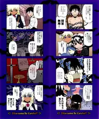 [Takatsu] Elisa-sama Goyoujin !