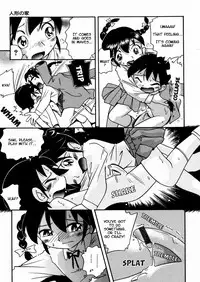 [Hoshino Fuuta] Hiso Hiso Doll House