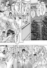 [Moriya Makoto] Episode Ch.1-5