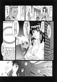 [Musashimaru] Replace Girl