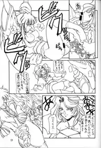 [Majimadou (Matou)] Cherry Jam