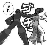 [Naiyori alpha Zaidan (Kimotani)] DRUGonBALL-R- ~Killer Machine ni Shimasuka?~ (Dragon Ball Z)