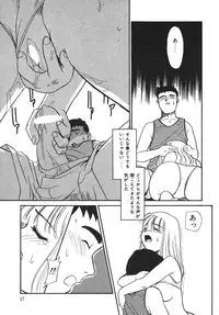 [Nekogen] Mou Sugu Shinu Hito