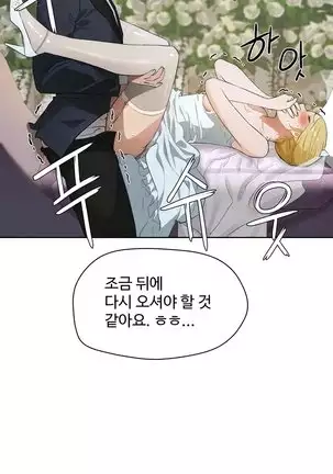 性教育 1-48.5 中文翻译（完結）