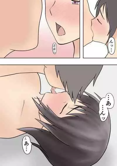 [Pentacle (Shimipan)] Dairi Shussan Soushuuhen