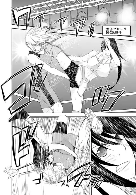 Yoru no Choukyou Cat Fight 3