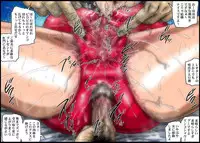 [Nightmare Express -Akumu no Takuhaibin-] Yokubou Kaiki dai 337 shou -Hentai Leotard ★ Baishun Shintaisoubu Joshidaisei Tenchuu Akume Shukusei-