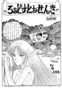 (C39) [PUSSY CAT (Various)] PUSSY CAT Vol.19 Nadia Hon 2 (Various)