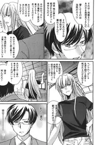 COMIC Aun 2010-11