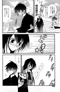 Manga Bangaichi 2006-05 Vol. 192