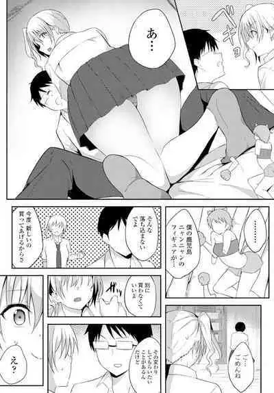 COMIC Penguin Club 2020-02