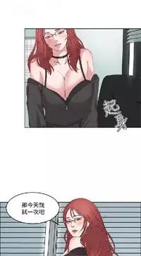 私生，爱到疯狂 完结