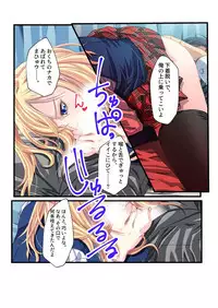 [Drops!] Otakai Kinpatsu JK ni Densha de Shitsuyou ni Chikan shitara Hatsujou shitatta w Iinari Bijin Ryuugakusei to Cosplay Hamehoudai Ecchi Full Color Comic Ban
