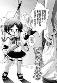 [Asaki Takayuki] CHOIOMA!