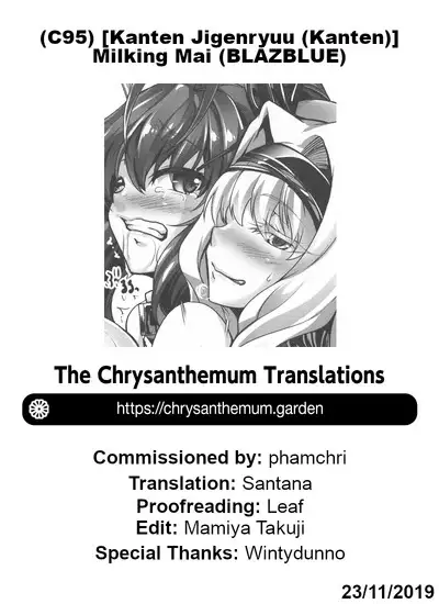 Mai Shibori. | Milking Mai