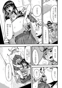 [Anthology] Web Haishin Gekkan Tonari no Kininaru Oku-san Vol. 015