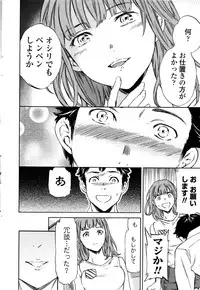 COMIC Penguin Celeb 2016-11