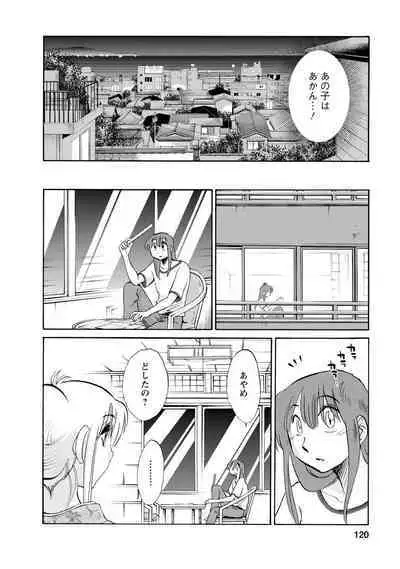 Hirugao 2
