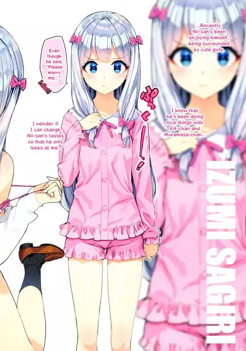 Eromanga-jima e Tsuretette | Take Me to Eromanga Island