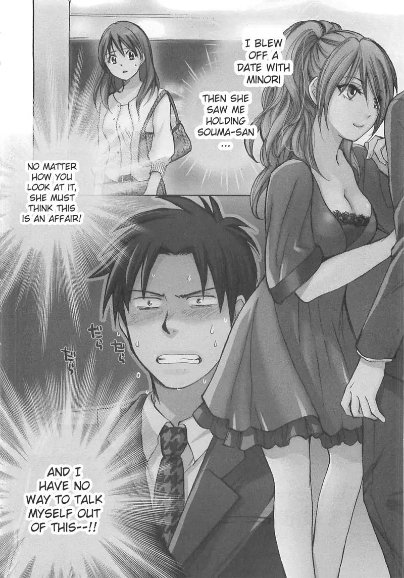 Falling In Love Is Work2 - 14th Secret