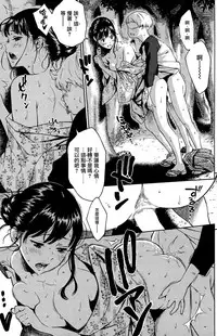 [Key] -10 (COMIC Kairakuten 2015-10) [Chinese] [無邪気漢化組]