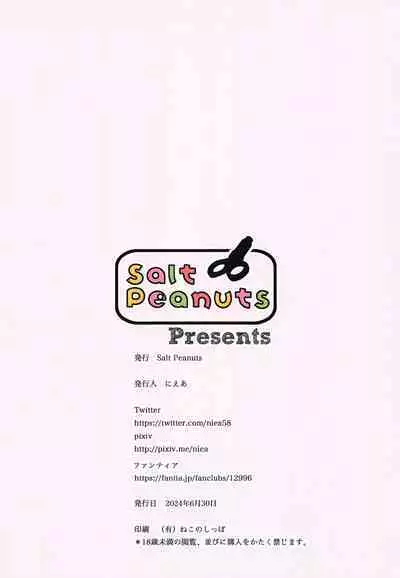 Between the Devil and the Deep Blue Sea