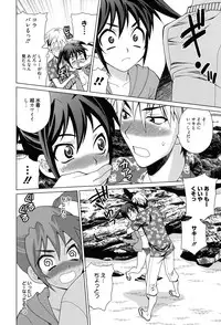 [Yukiyanagi] Shimai wa Boku ni Sakaraenai - The Sisters Cannot Defy Me [Digital]